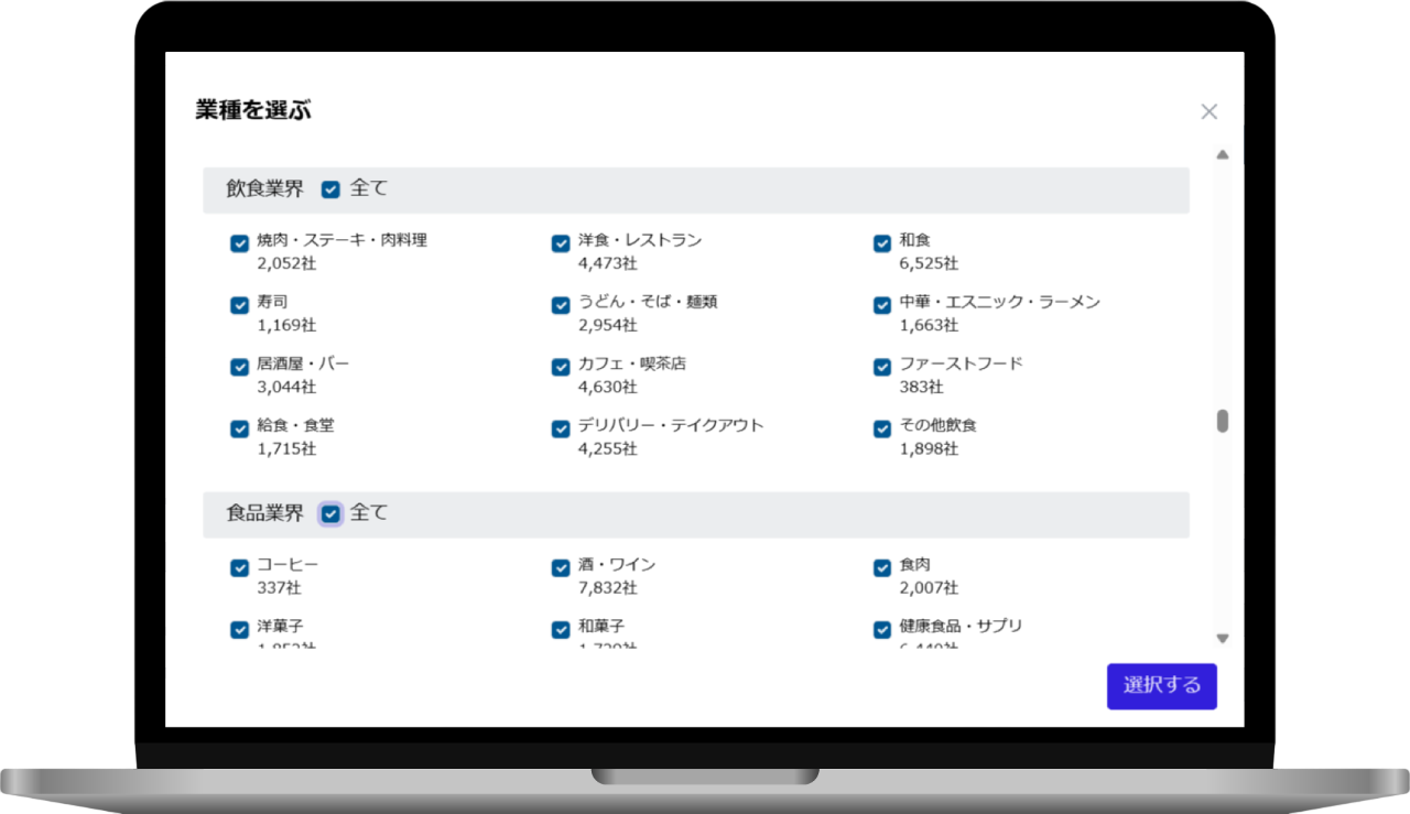 企業情報DB byGMO