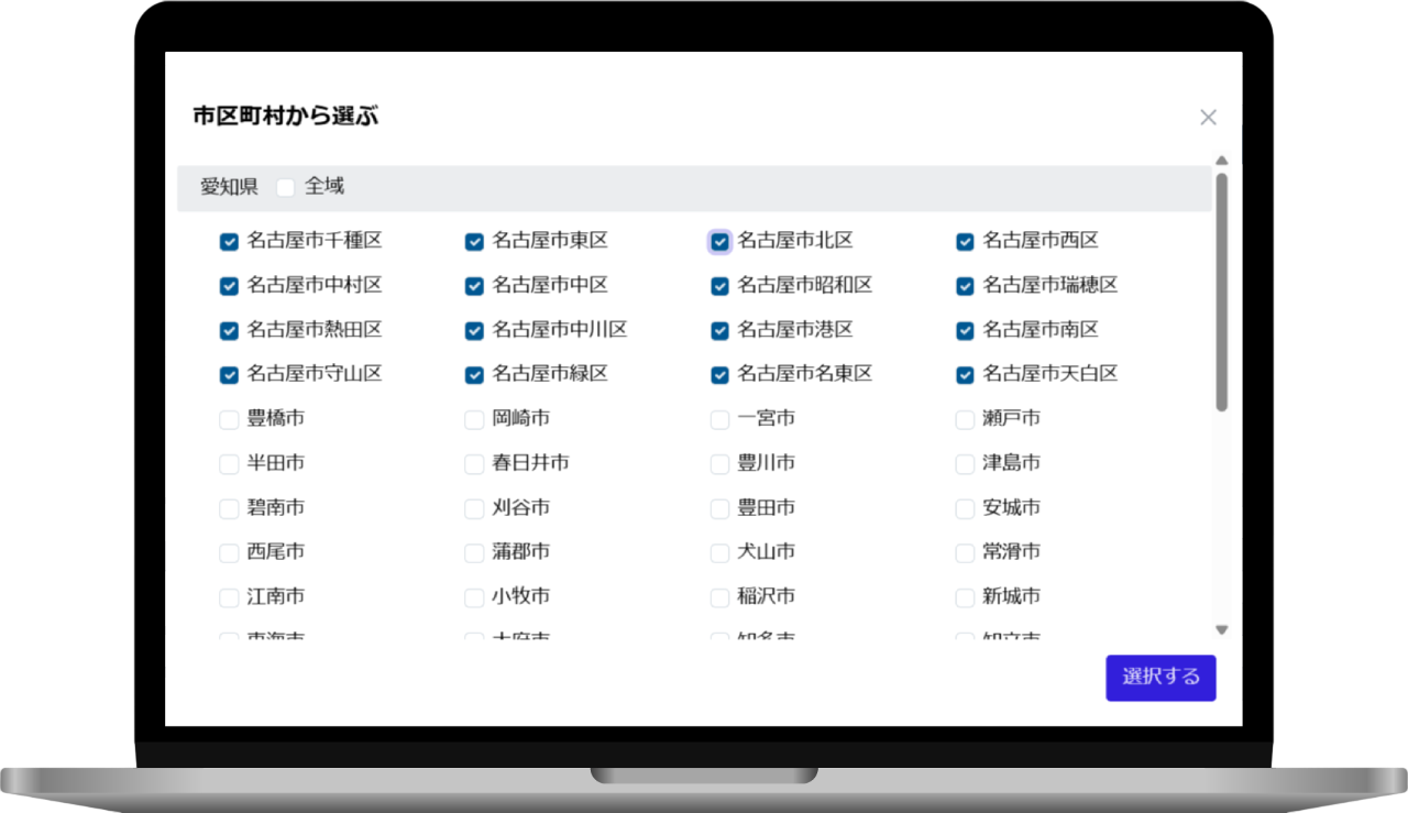 企業情報DB byGMO