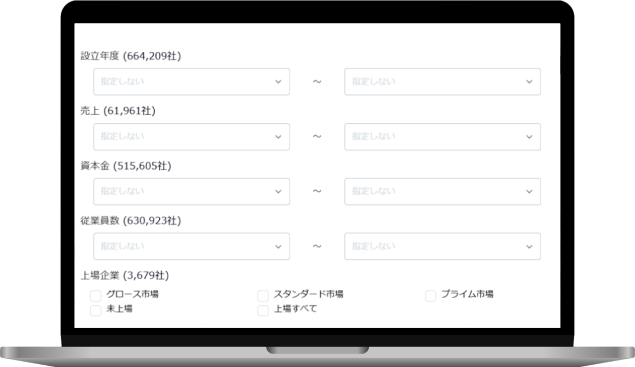 企業情報DB byGMO