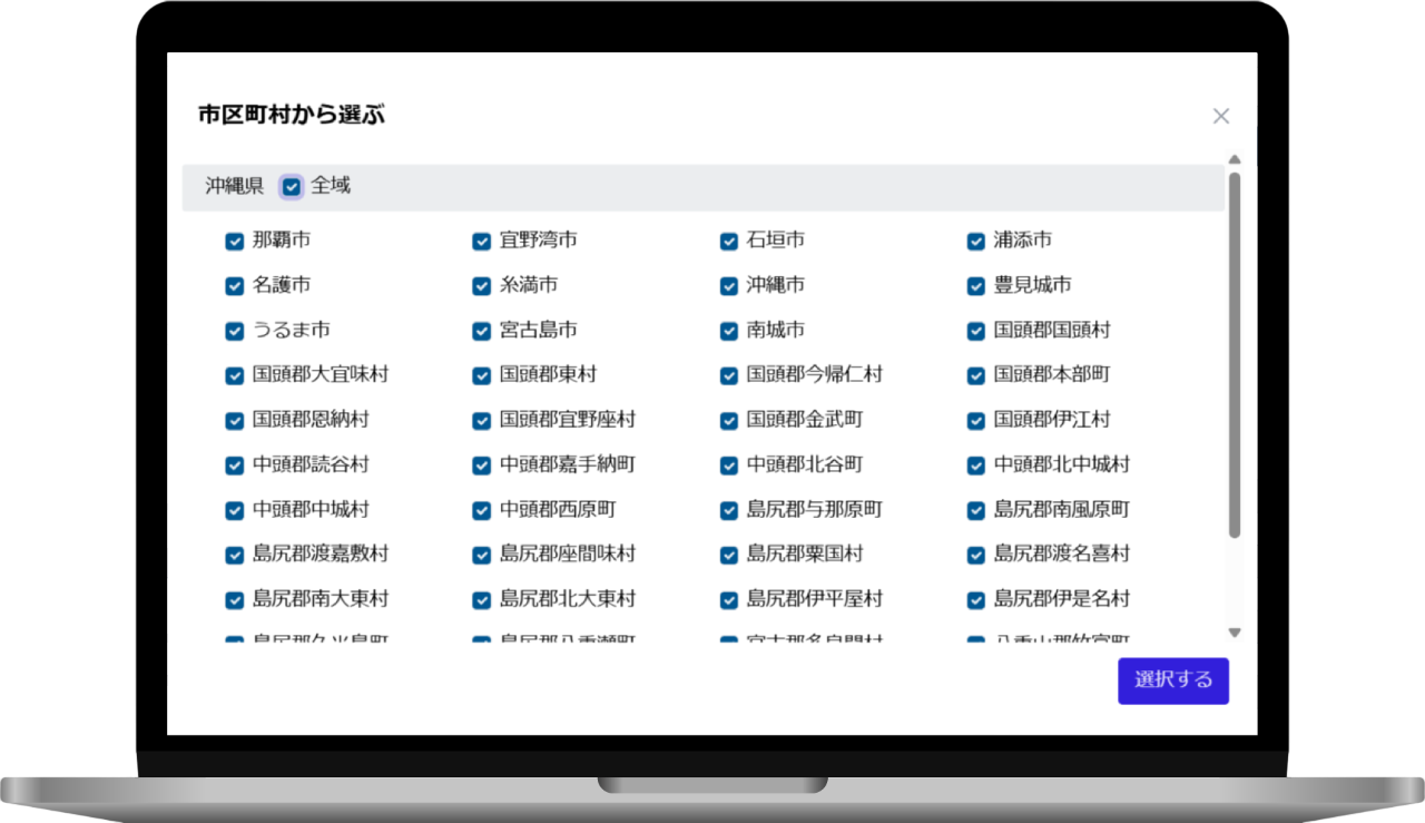 企業情報DB byGMO