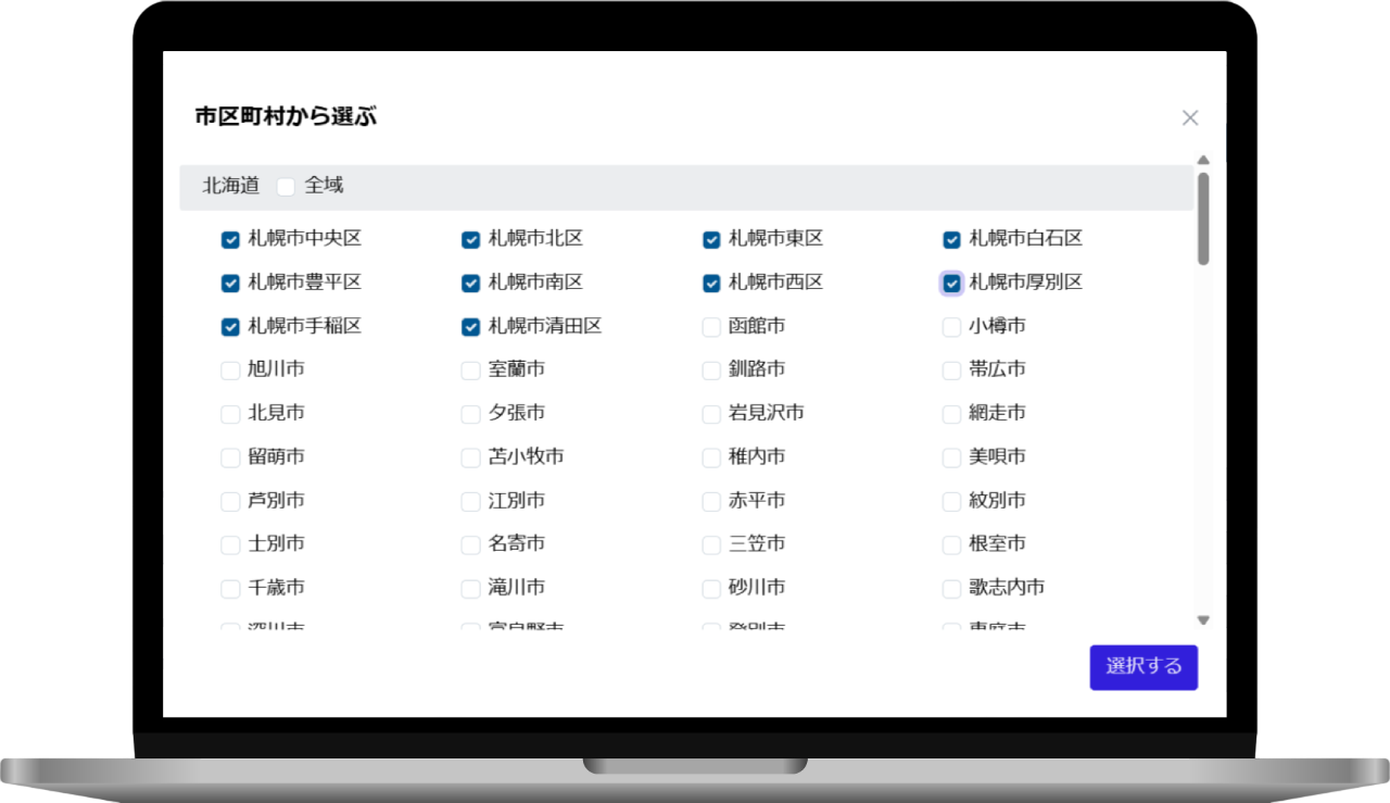 企業情報DB byGMO
