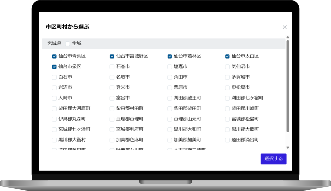 企業情報DB byGMO