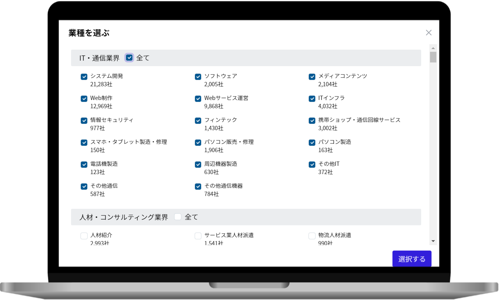 企業情報DB byGMO