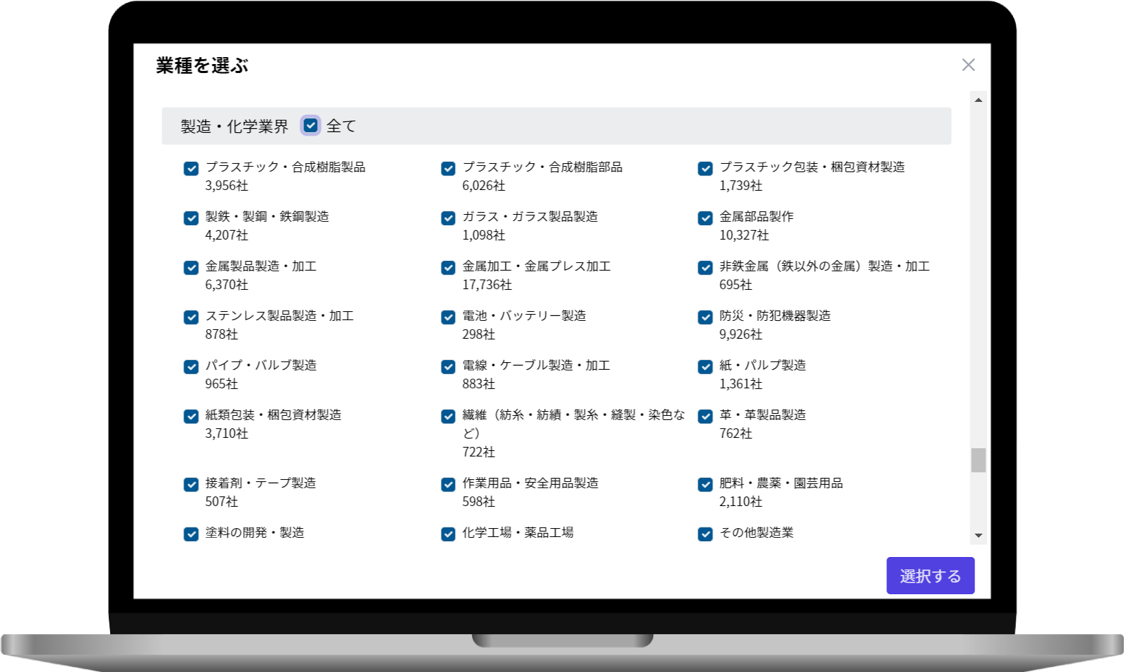 企業情報DB byGMO