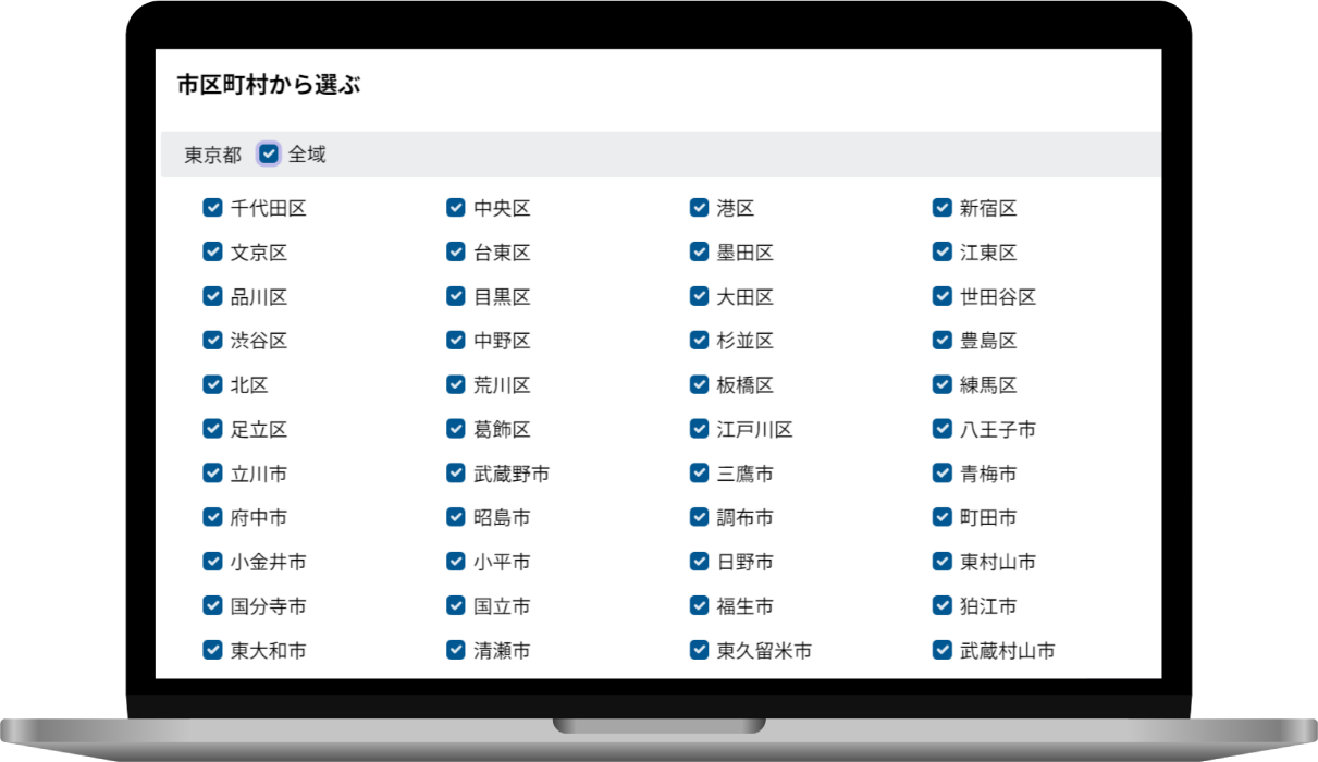 企業情報DB byGMO