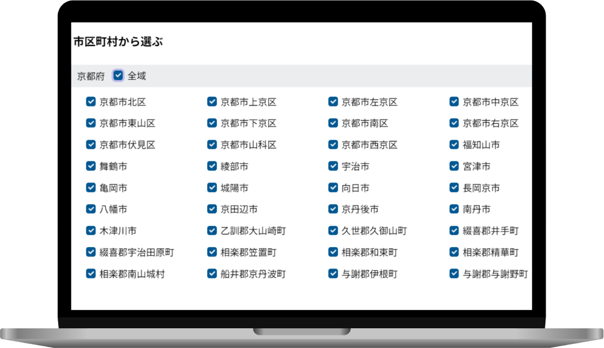 企業情報DB byGMO