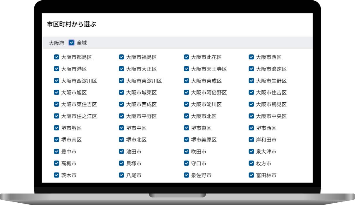 企業情報DB byGMO