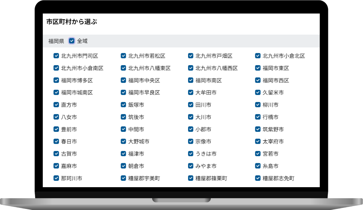 企業情報DB byGMO