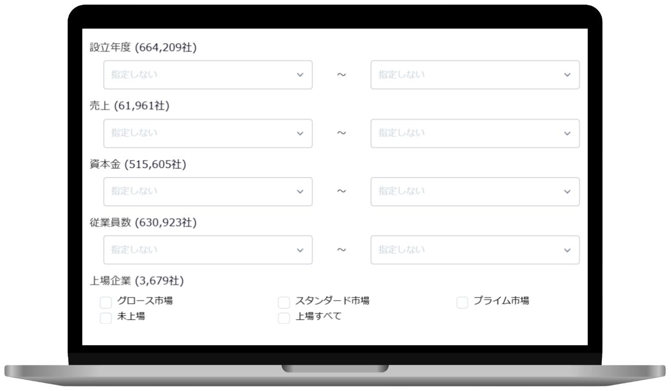 企業情報DB byGMO